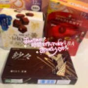 ヒメ日記 2025/02/13 21:00 投稿 ふうか イエローキャブ