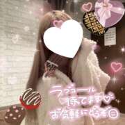 ヒメ日記 2025/02/14 11:03 投稿 ふうか イエローキャブ