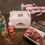 ヒメ日記 2025/02/21 19:20 投稿 ふうか イエローキャブ