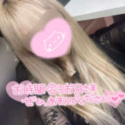 ヒメ日記 2025/04/22 13:02 投稿 ふうか イエローキャブ