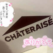 ヒメ日記 2025/05/02 16:33 投稿 ふうか イエローキャブ