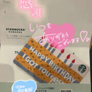 ヒメ日記 2025/05/26 14:18 投稿 ふうか イエローキャブ