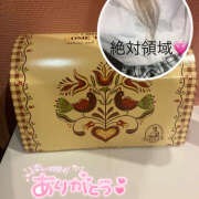 ヒメ日記 2025/06/23 10:43 投稿 ふうか イエローキャブ