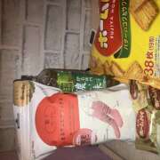 ヒメ日記 2025/12/17 10:38 投稿 ふうか イエローキャブ