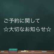 ヒメ日記 2024/01/30 18:57 投稿 あさひ パンチラJK