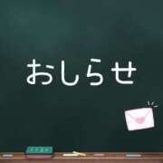 ヒメ日記 2024/06/22 12:40 投稿 あさひ パンチラJK