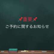 ヒメ日記 2024/08/07 17:04 投稿 あさひ パンチラJK