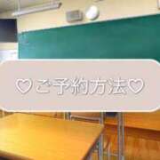 ヒメ日記 2024/10/04 14:12 投稿 あさひ パンチラJK