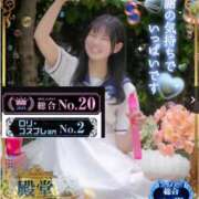 ヒメ日記 2025/08/07 14:14 投稿 あさひ パンチラJK