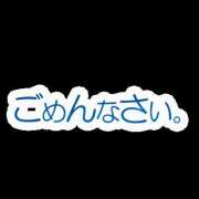 ヒメ日記 2024/11/10 15:45 投稿 美浜 川崎三浦屋