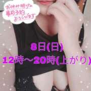 ヒメ日記 2025/06/05 19:57 投稿 ゆきの ぽっちゃり素人専門店 愛されぽっちゃり倶楽部 古川店