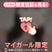 ヒメ日記 2024/12/06 16:16 投稿 ももか CUTE