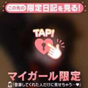 ヒメ日記 2024/12/18 00:31 投稿 ももか CUTE