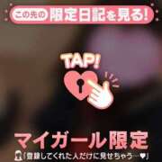 ヒメ日記 2024/12/18 00:46 投稿 ももか CUTE