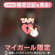 ヒメ日記 2024/12/18 10:01 投稿 ももか CUTE