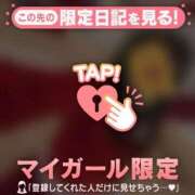 ヒメ日記 2024/12/21 02:31 投稿 ももか CUTE