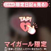 ヒメ日記 2025/01/11 11:16 投稿 ももか CUTE