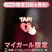 ヒメ日記 2025/01/11 11:31 投稿 ももか CUTE