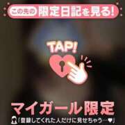 ヒメ日記 2025/01/13 11:16 投稿 ももか CUTE