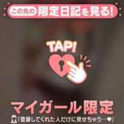 ヒメ日記 2025/01/14 00:31 投稿 ももか CUTE