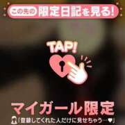 ヒメ日記 2025/01/15 17:16 投稿 ももか CUTE