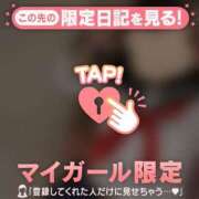 ももか 元気です!!? CUTE