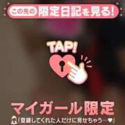 ももか 楽しいよ〜〜? CUTE