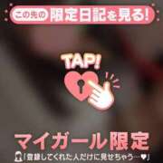 ももか 発見? CUTE