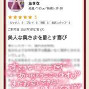 ヒメ日記 2025/05/31 14:03 投稿 あきな モアグループ 土浦人妻花壇