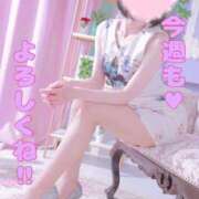 ヒメ日記 2025/10/03 15:42 投稿 あきな モアグループ 土浦人妻花壇