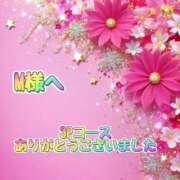 ヒメ日記 2024/06/04 21:08 投稿 ともえ 素人妻御奉仕倶楽部Hip's西船橋