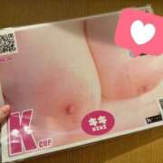 ヒメ日記 2025/05/28 12:52 投稿 キキ 横浜パフパフチェリーパイ