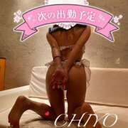 ヒメ日記 2024/12/30 09:19 投稿 ちよ ゴールドフィンガー