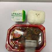 ヒメ日記 2025/01/20 11:20 投稿 ちよ ゴールドフィンガー