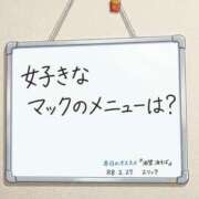 ヒメ日記 2026/02/27 20:59 投稿 ちよ ゴールドフィンガー