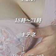 ヒメ日記 2025/11/07 12:07 投稿 やよい 完熟ばなな札幌・すすきの