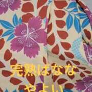 ヒメ日記 2026/03/02 09:09 投稿 やよい 完熟ばなな札幌・すすきの