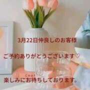 ヒメ日記 2026/03/17 20:03 投稿 やよい 完熟ばなな札幌・すすきの