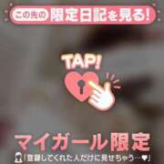 ヒメ日記 2024/12/18 18:16 投稿 石原みほ 華椿