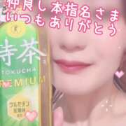 ヒメ日記 2024/12/19 01:01 投稿 石原みほ 華椿