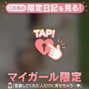 ヒメ日記 2024/12/19 12:31 投稿 石原みほ 華椿