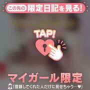 ヒメ日記 2024/12/23 11:01 投稿 石原みほ 華椿