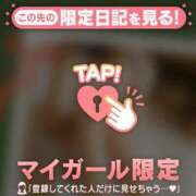 ヒメ日記 2024/12/23 17:46 投稿 石原みほ 華椿