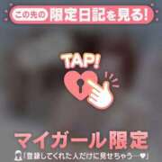 ヒメ日記 2024/12/27 21:16 投稿 石原みほ 華椿