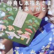 ヒメ日記 2024/12/28 21:01 投稿 石原みほ 華椿