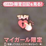 ヒメ日記 2025/01/01 12:16 投稿 石原みほ 華椿