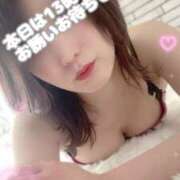 ヒメ日記 2025/01/09 09:46 投稿 石原みほ 華椿