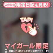 ヒメ日記 2025/12/04 12:16 投稿 石原みほ 華椿