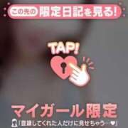 石原みほ えっちな日曜日にしよ 華椿