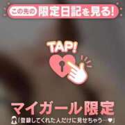 石原みほ 冬眠したくない！ 華椿